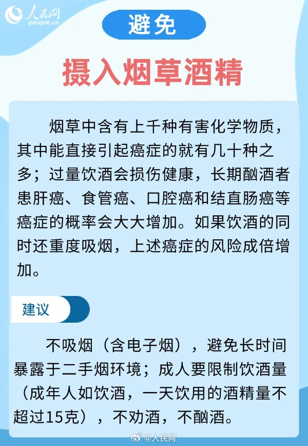 人民网