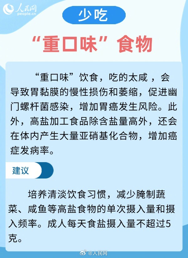 人民网