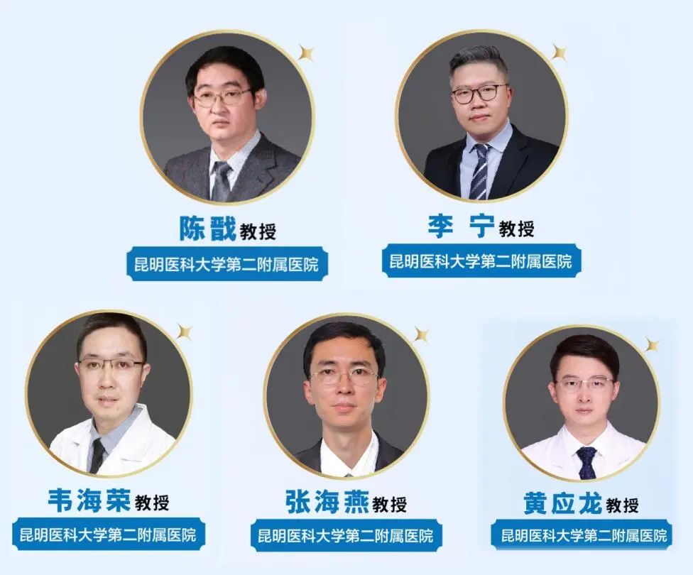 云南省保山市人民医院