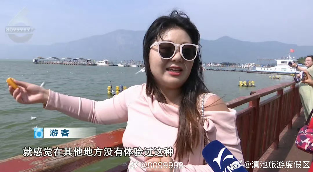 滇池旅游度假区