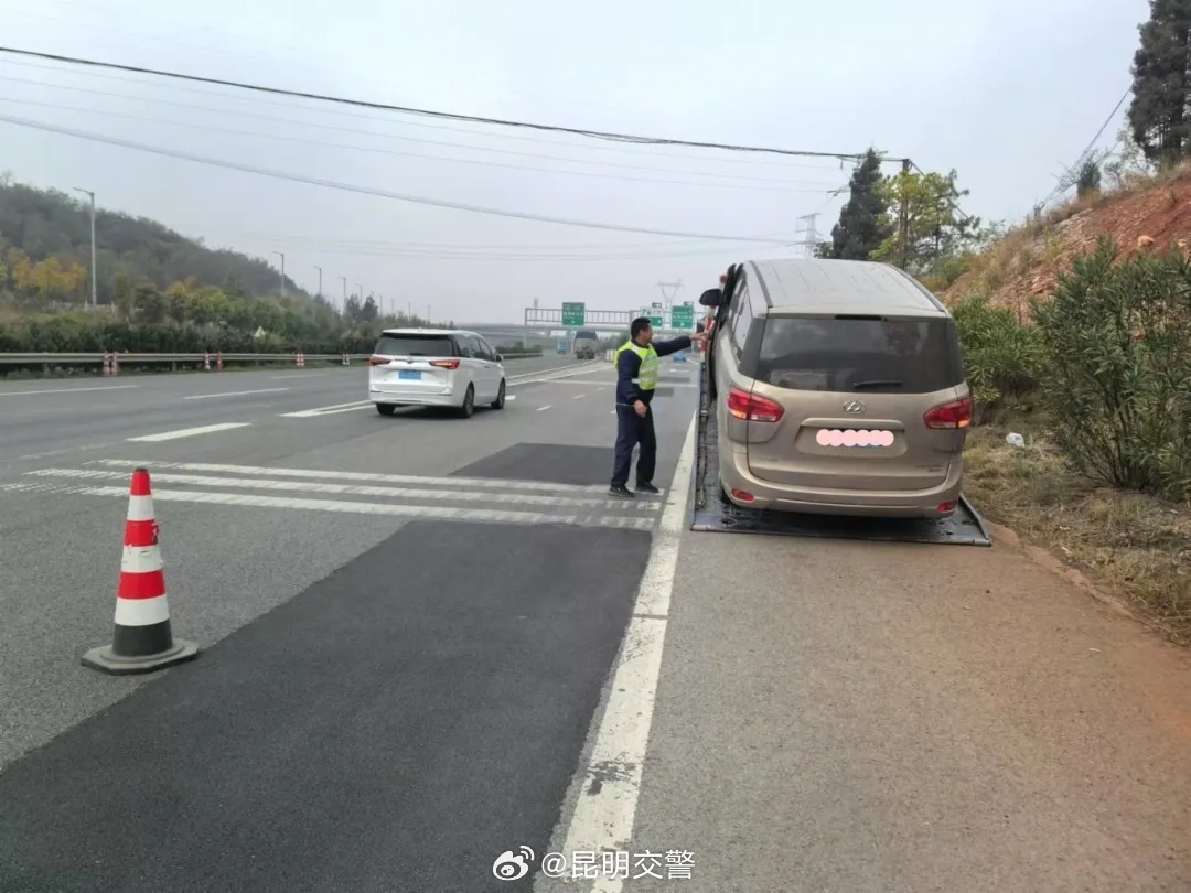 昆明交警