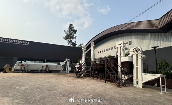 昆明信息港微博