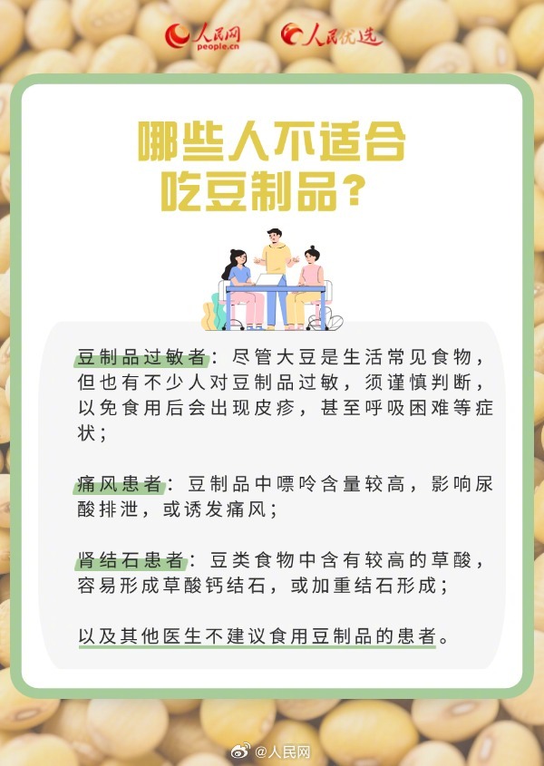 人民网