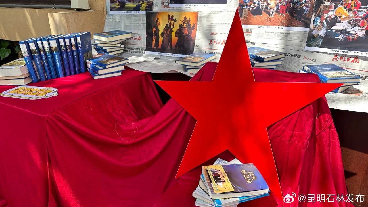 昆明石林发布