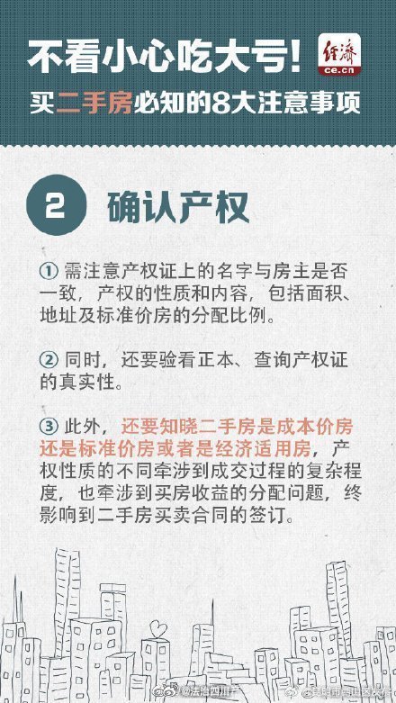 昆明市西山区发布