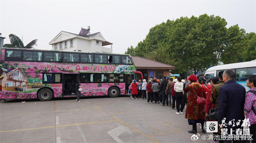 滇池旅游度假区