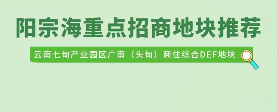 昆明阳宗海风景名胜区
