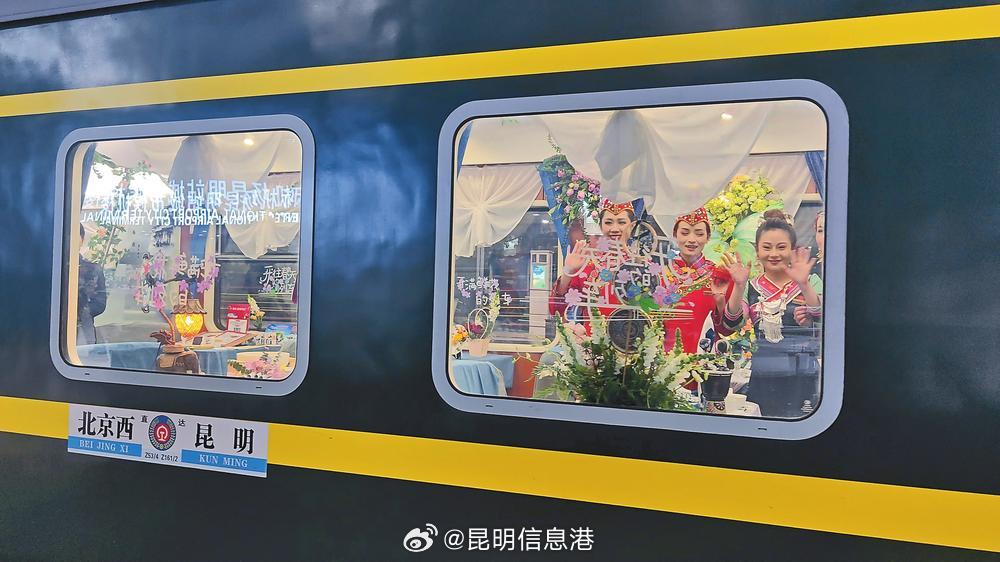 昆明信息港微博