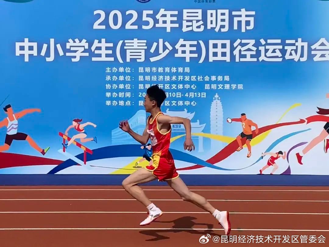 昆明经济技术开发区管委会