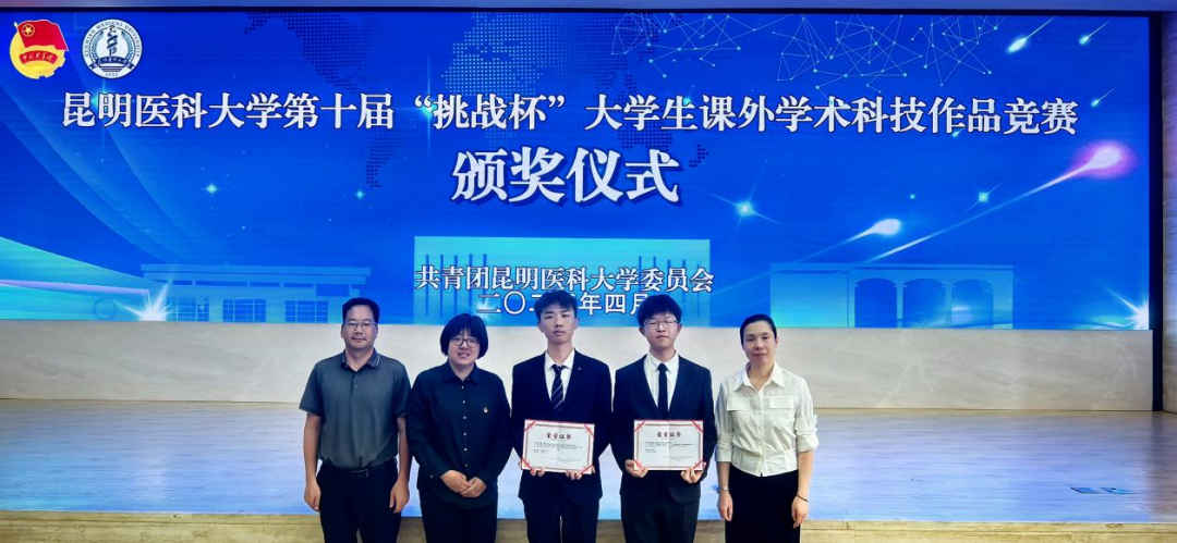 昆明医科大学附属口腔医院