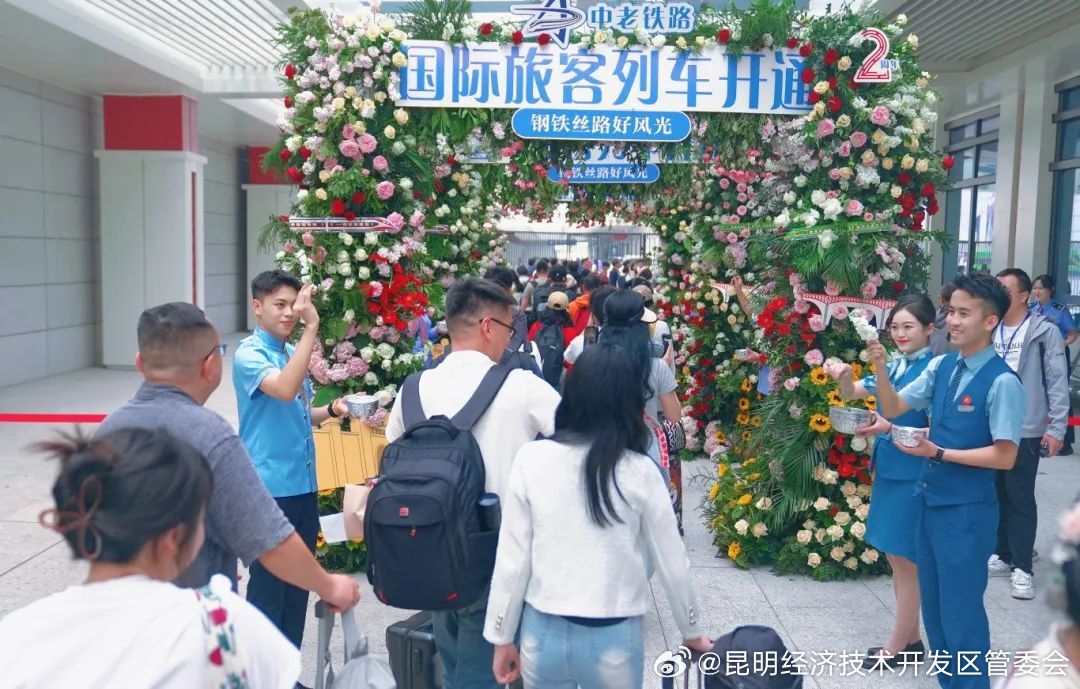 昆明经济技术开发区管委会