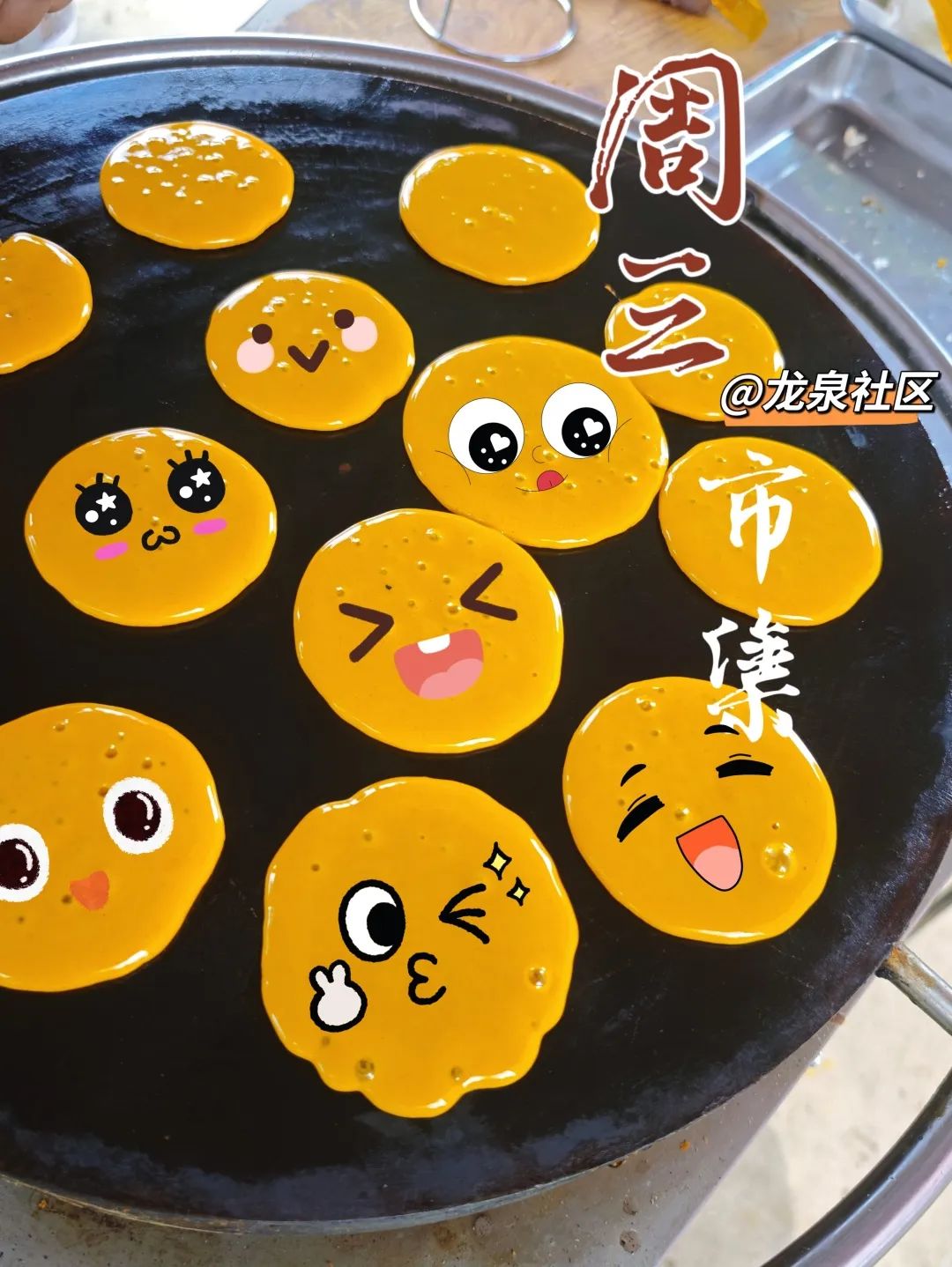 悦读嵩明