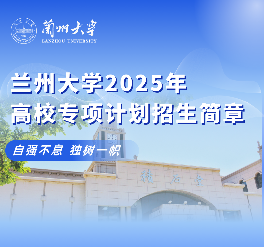 云南省招生考试院