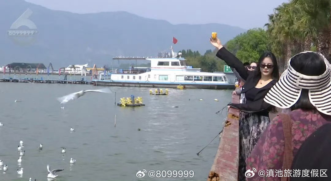 滇池旅游度假区