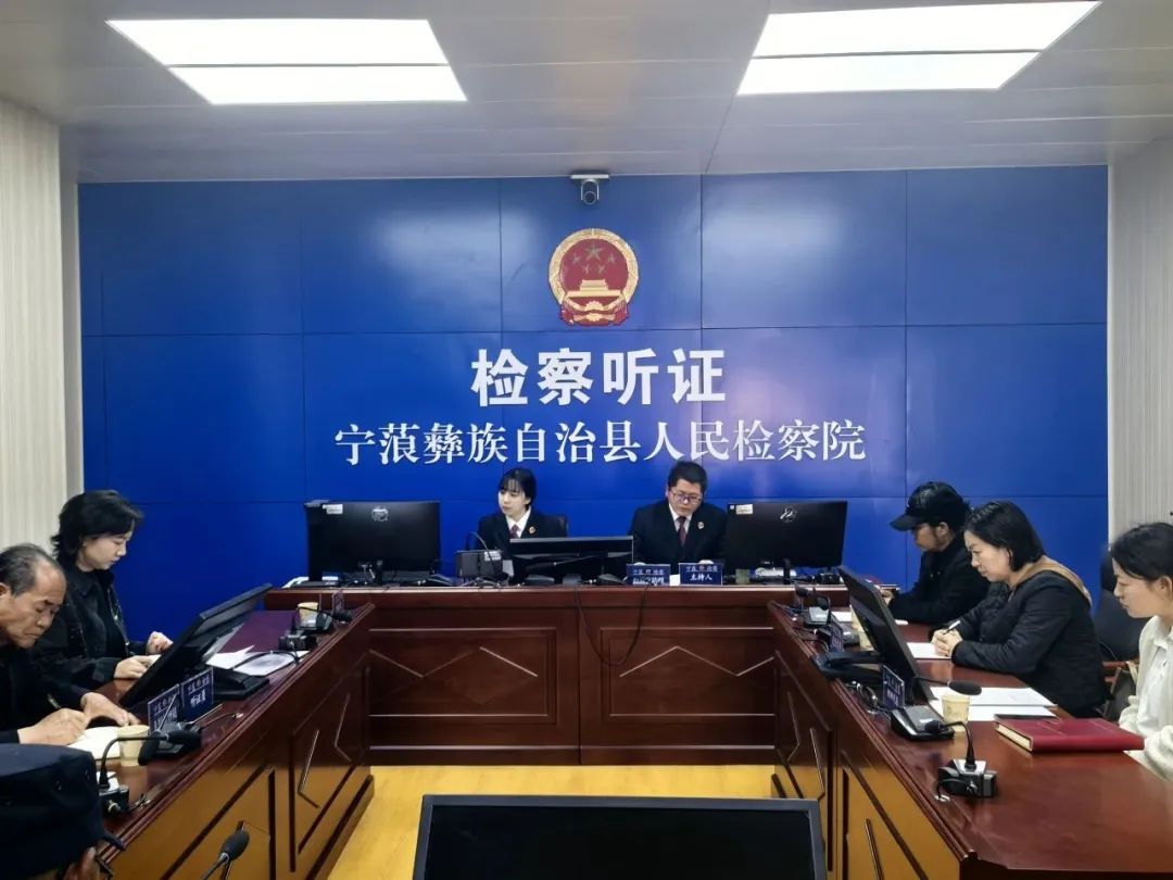 云南省人民检察院