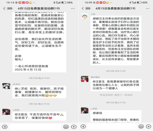 昆明市第一人民医院