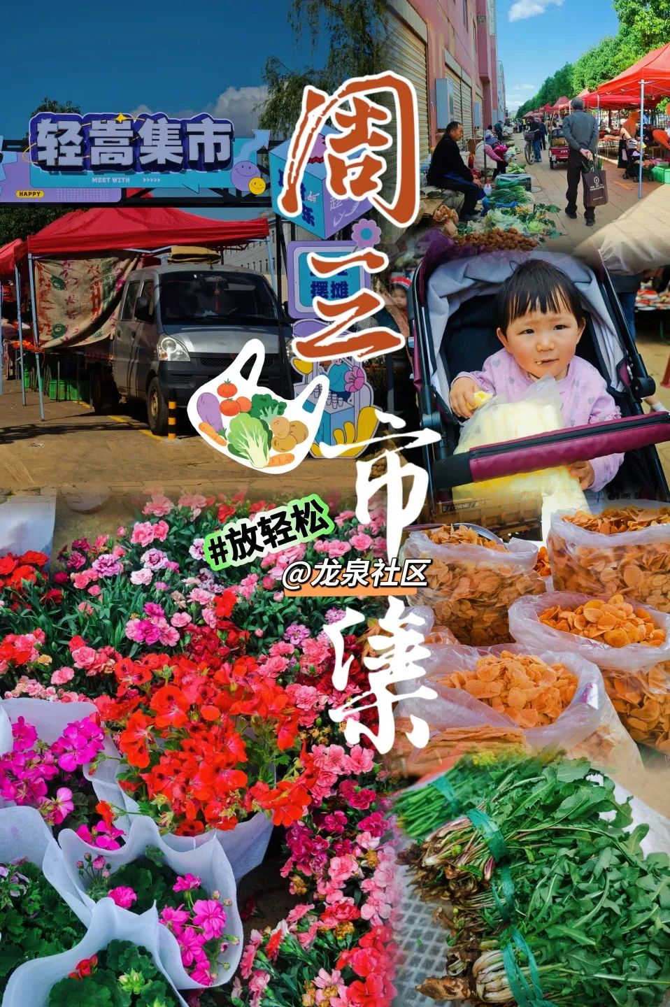 悦读嵩明