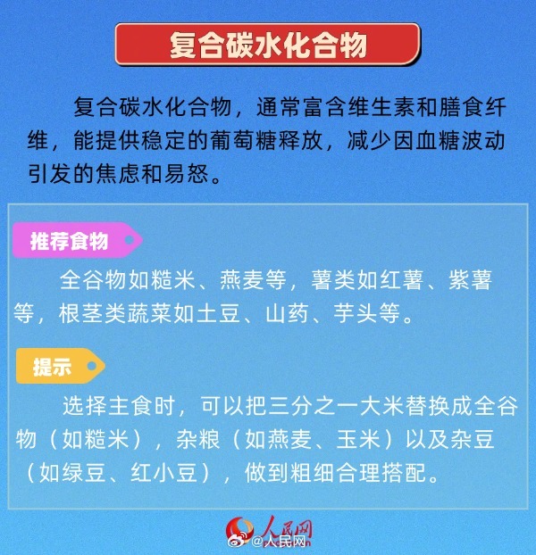 人民网