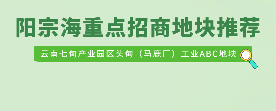 昆明阳宗海风景名胜区