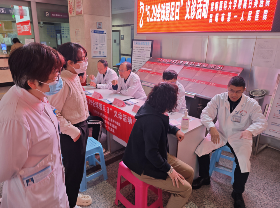 昆明市第一人民医院
