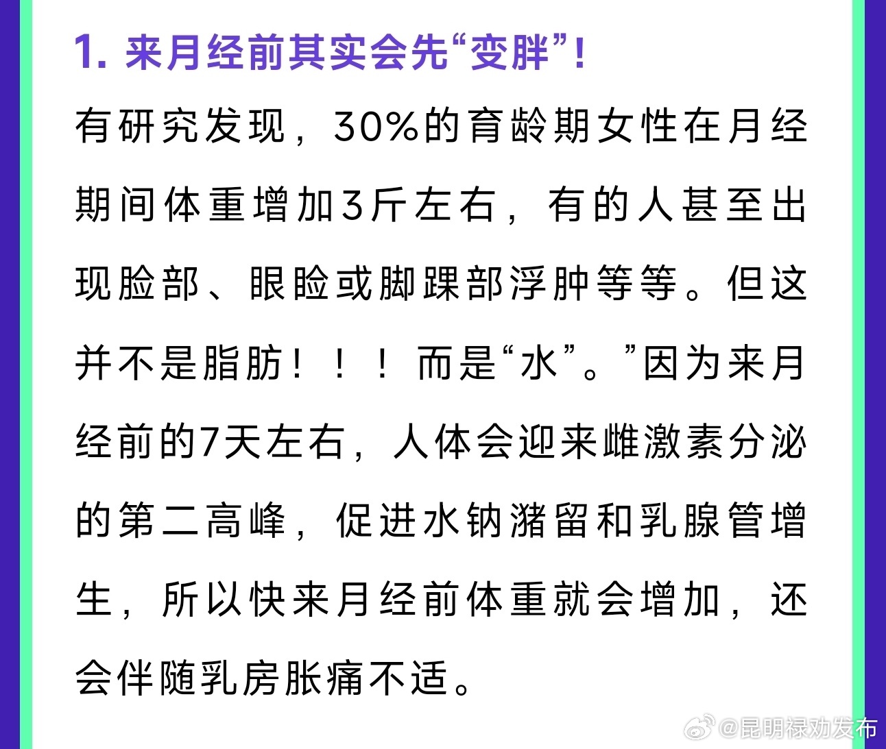 昆明禄劝发布