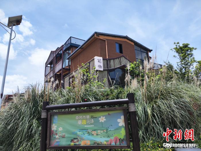 互联中国公益行动｜看云南小渔村如何“烤”出乡村振兴新滋味