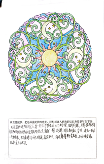 昆明西山教育体育