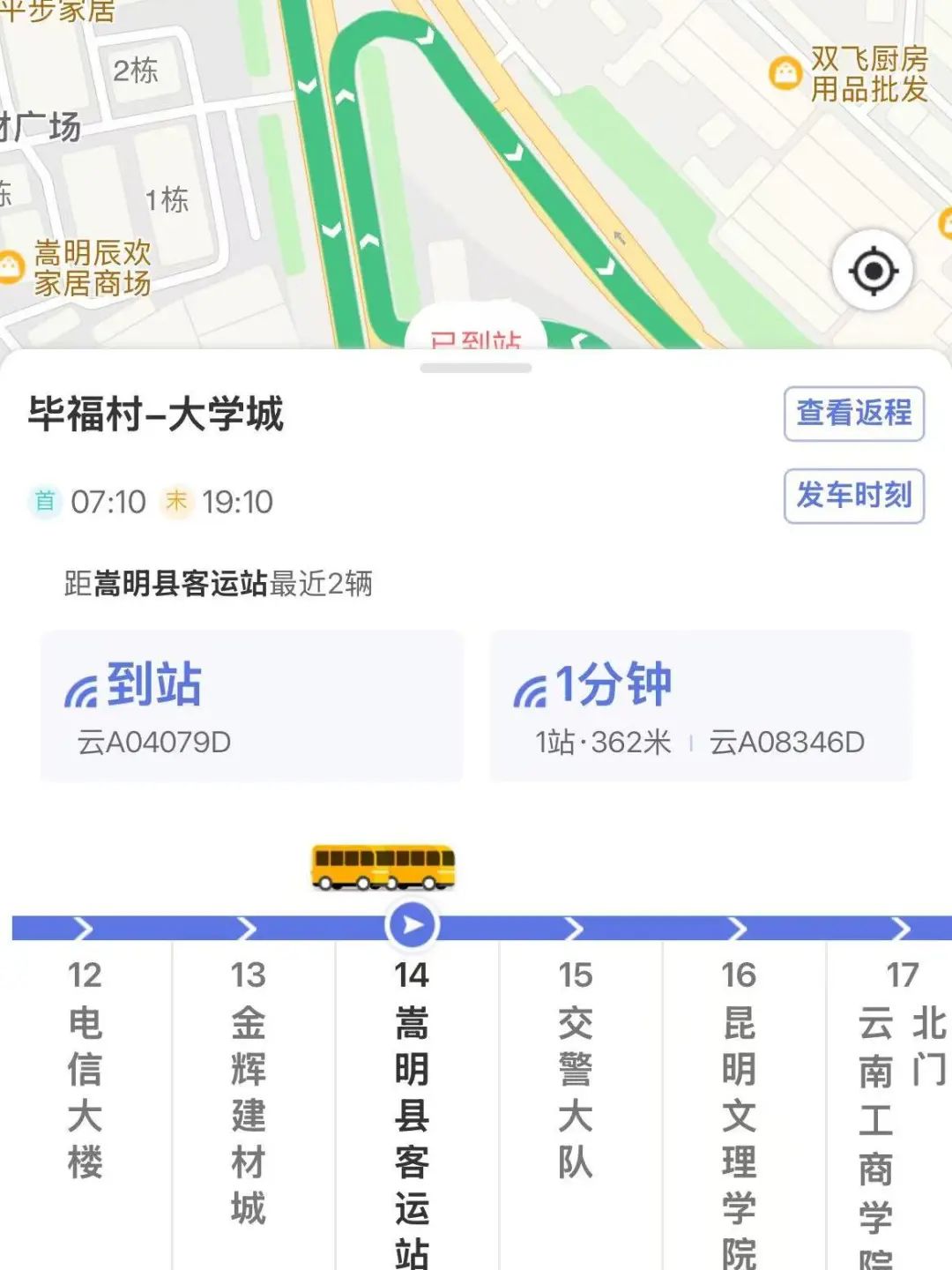 悦读嵩明