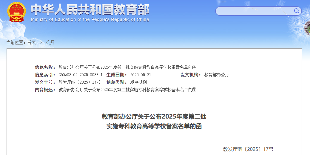 云南广播电视台