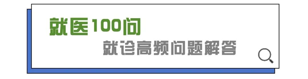 云南省保山市人民医院