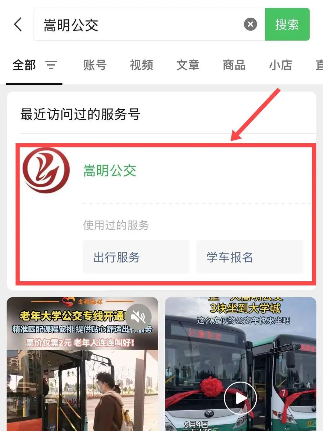 悦读嵩明