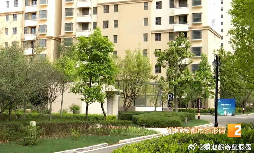 滇池旅游度假区