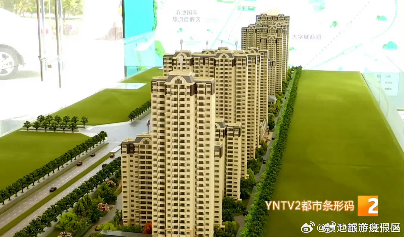 滇池旅游度假区