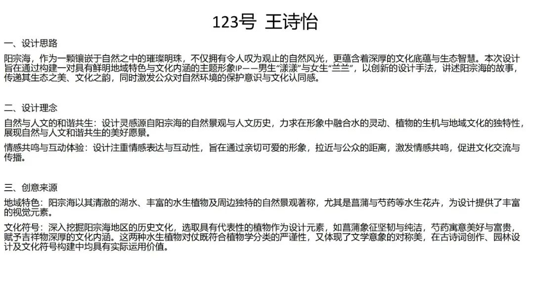 昆明阳宗海风景名胜区