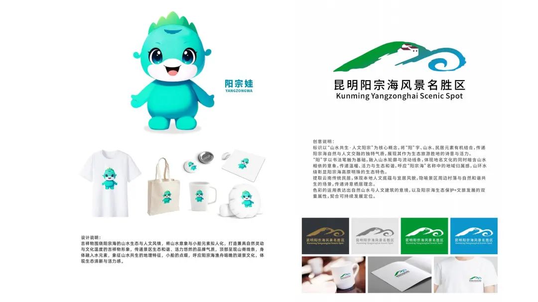 昆明阳宗海风景名胜区