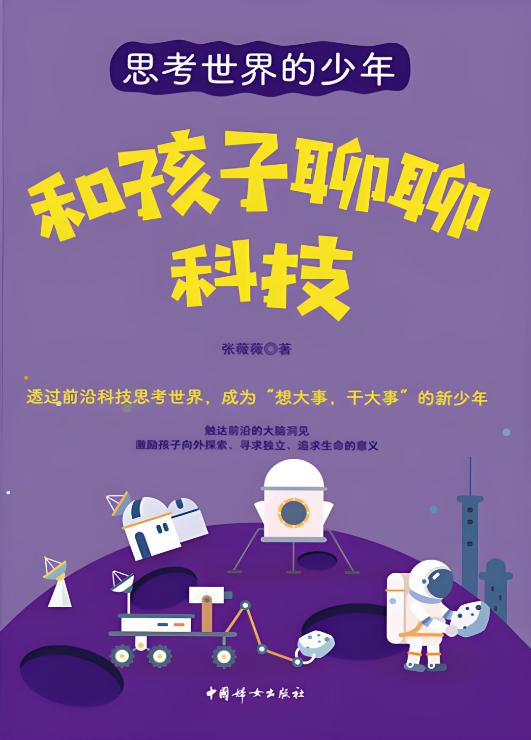 昆明市西山区图书馆