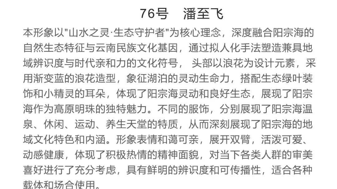 昆明阳宗海风景名胜区