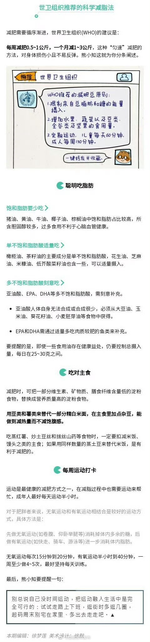 昆明五华发布