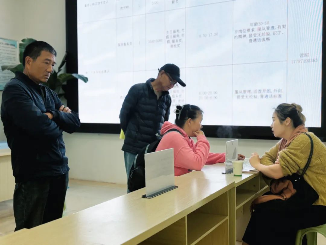 丽江就业
