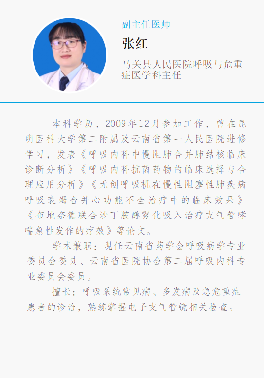 云南省马关县人民医院