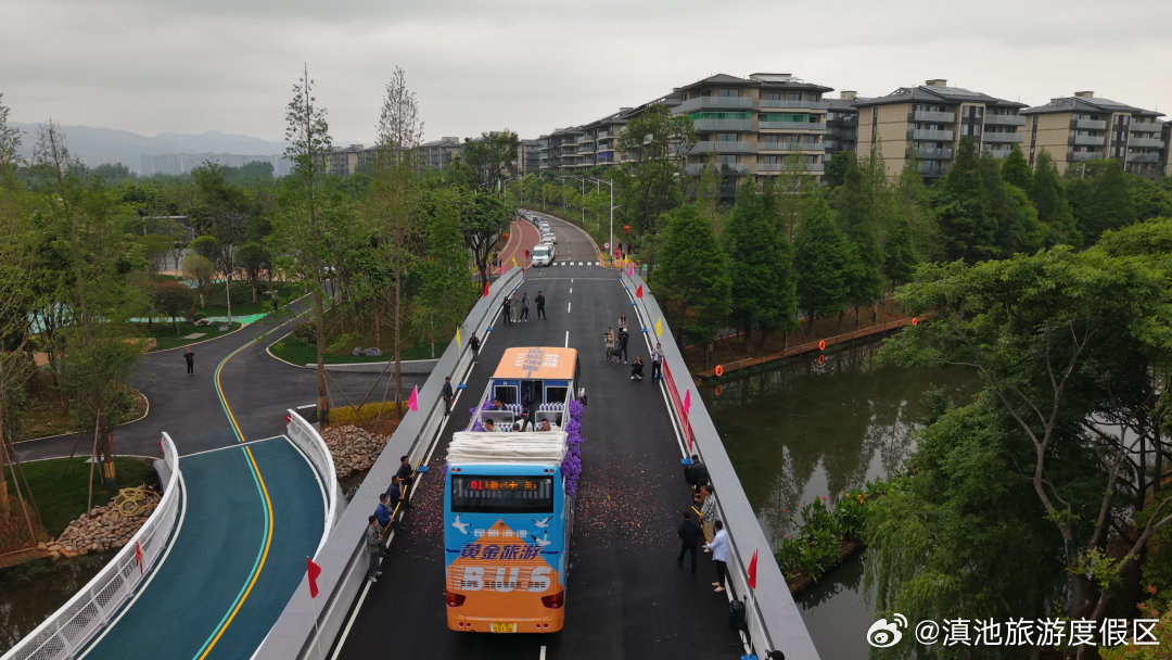 滇池旅游度假区