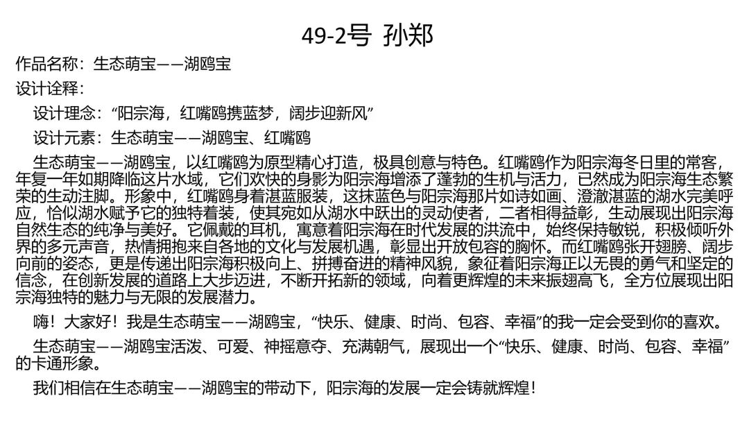 昆明阳宗海风景名胜区