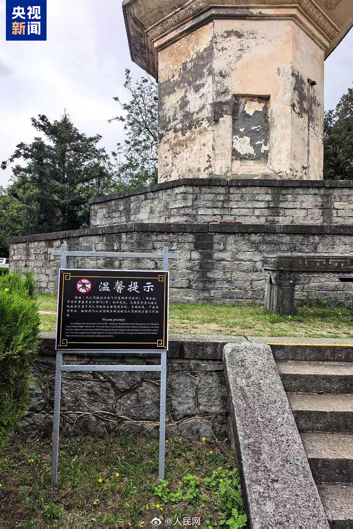 人民网