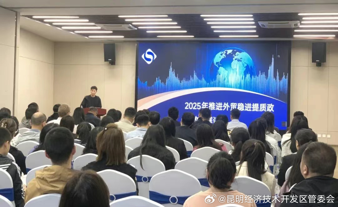 昆明经济技术开发区管委会