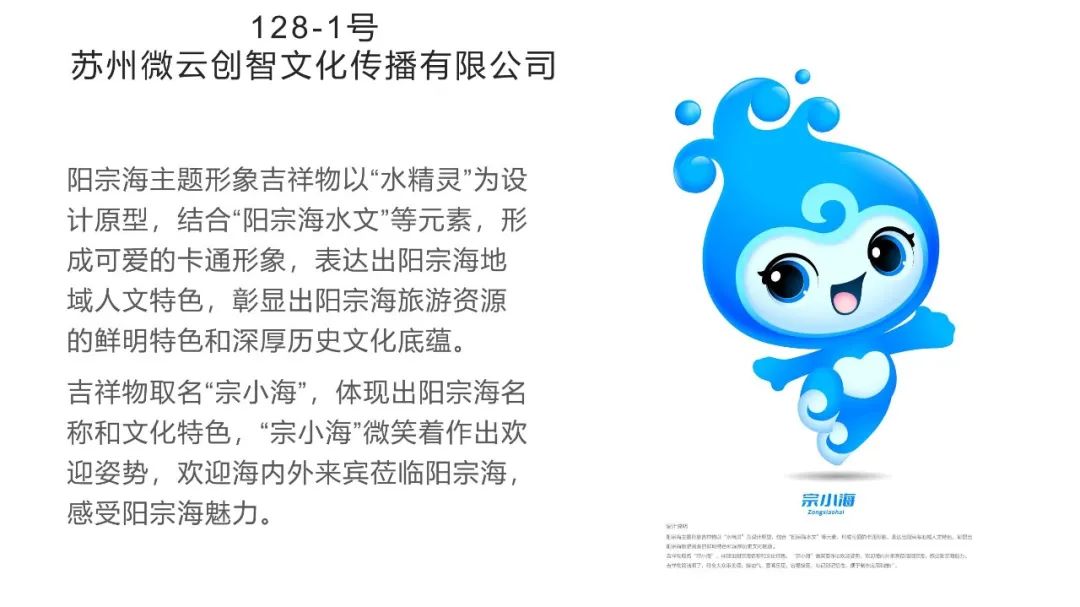 昆明阳宗海风景名胜区