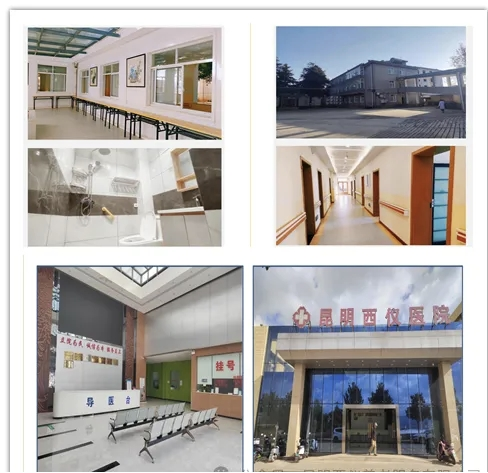 昆明西山发布