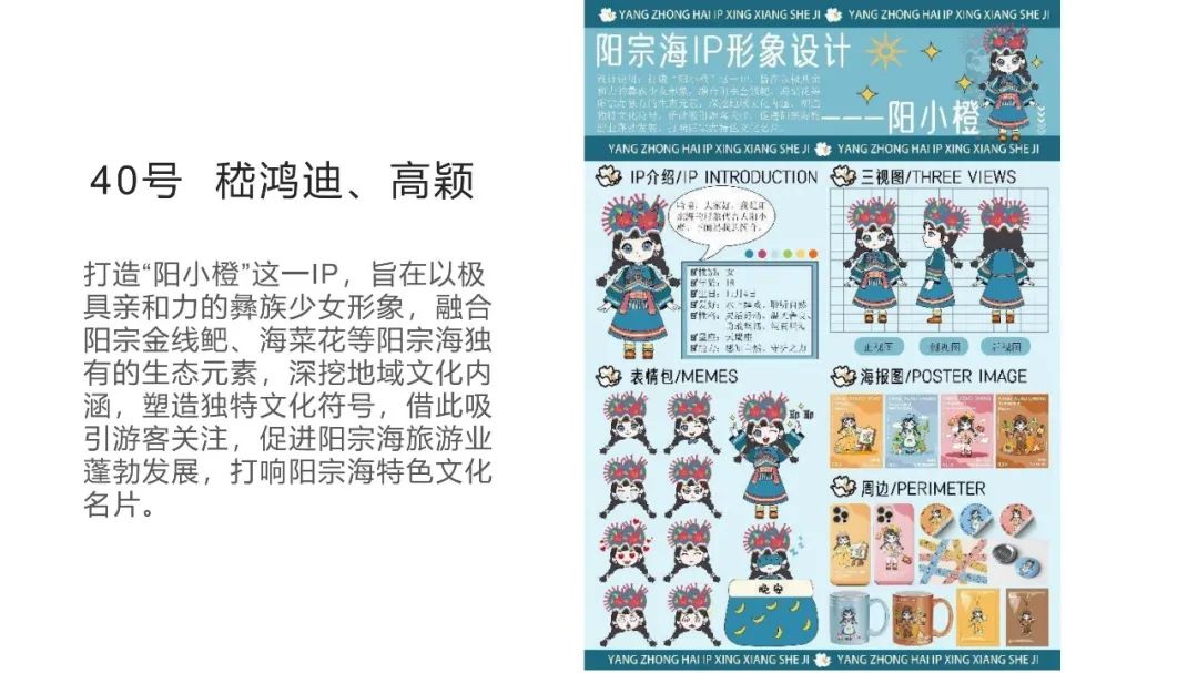 昆明阳宗海风景名胜区