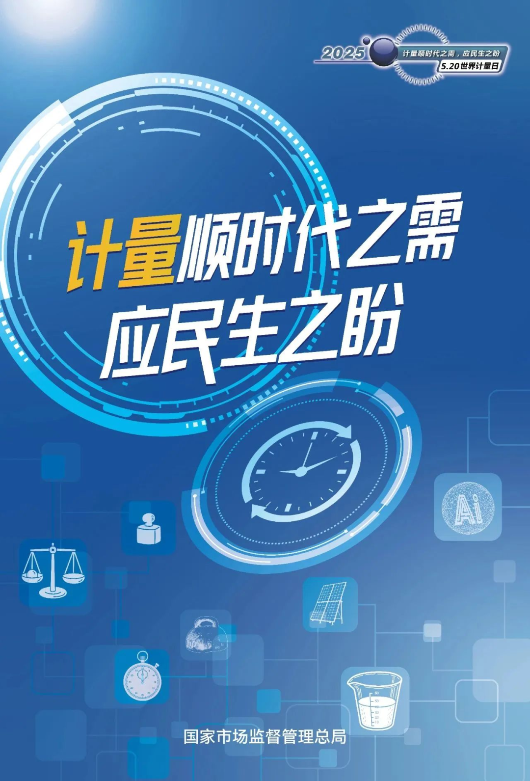 昆明自来水公司