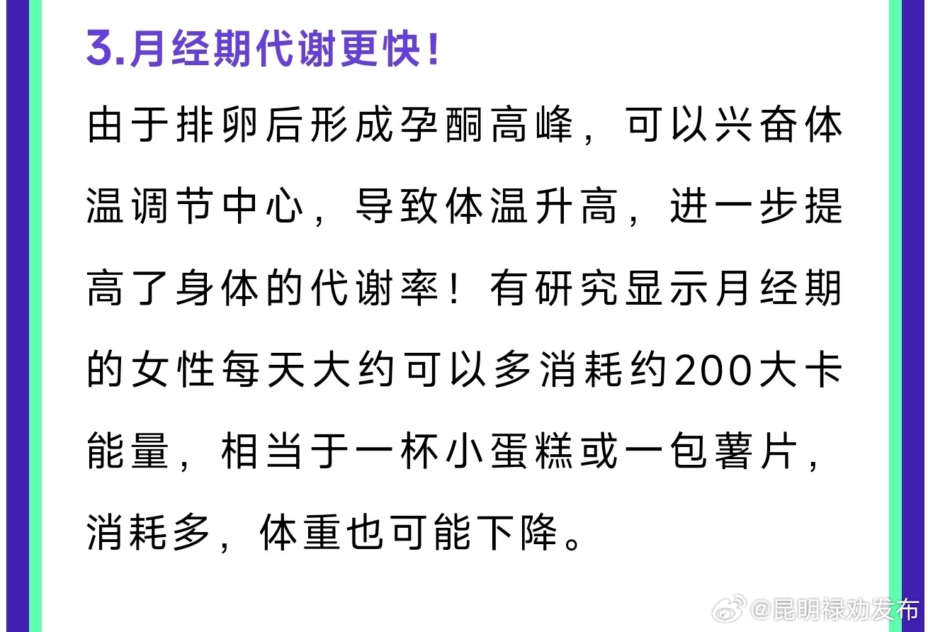 昆明禄劝发布