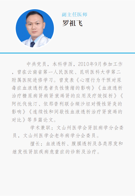 云南省马关县人民医院